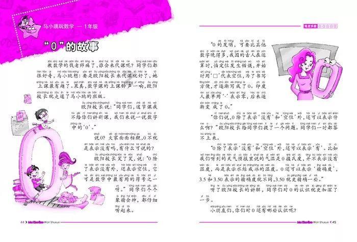 为什么妈妈的情绪时好时坏?-专业问答社区